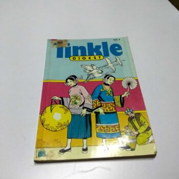 Tinkle-Volume 5 Used Book for Sale