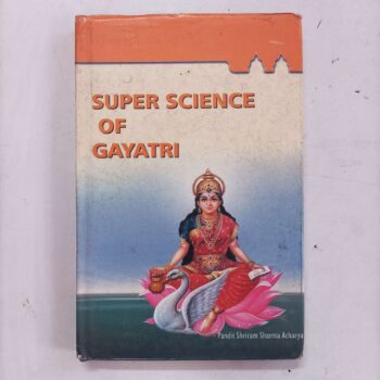 Super Science of Gayatri