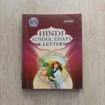 HINDI SCHOOL ESSAYS AND LETTERS