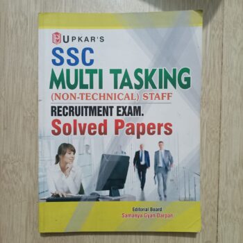 SSC Multitasking (Non Technical Staff) Recruitment Exam Solved Papers