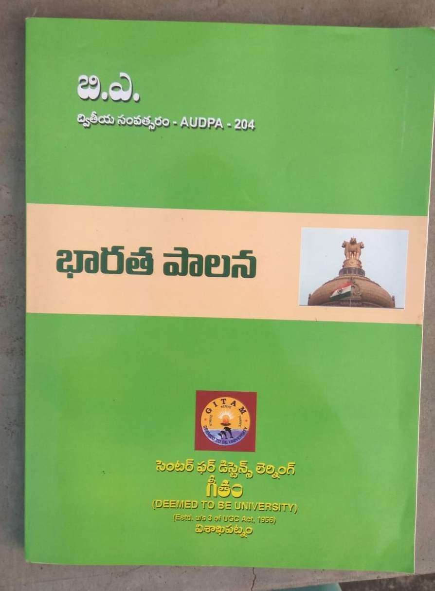 B.A. Gitam CDL 2nd Year Book: Bharata Palana | Governance of India ...