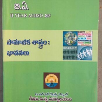 B.A. Gitam CDL 2nd Year Book: Samajika Sashtram: Bhaavanalu