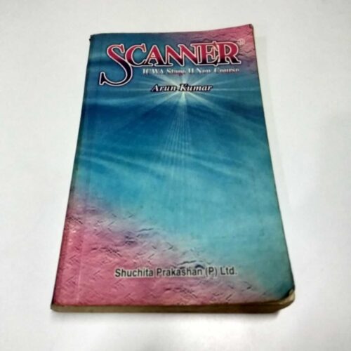 Scanner ICWA Stage-2 New Course Book by Arun Kumar