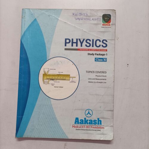 Aakash Medical Entrance AIIMS& NEET Study material 2020 physics buldle Paperback – 1 January 2019