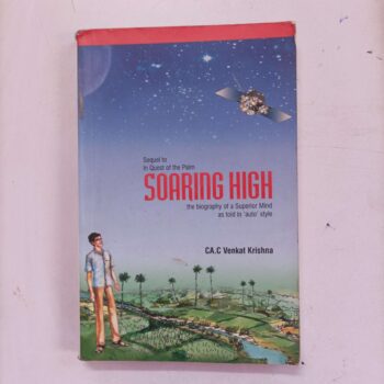 SOARING HIGH ;Sequel to Quest of the palm
